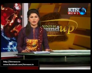 SINDH ROUNDUP 05th december 2016 6pm