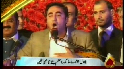 Channel 5 Headlines 8 pm 05-12-2016