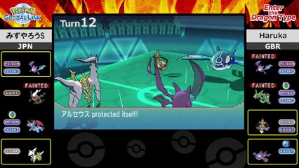 Pokémon Video Game Battle — Enter the Dragon Type Masters Division 03 HD