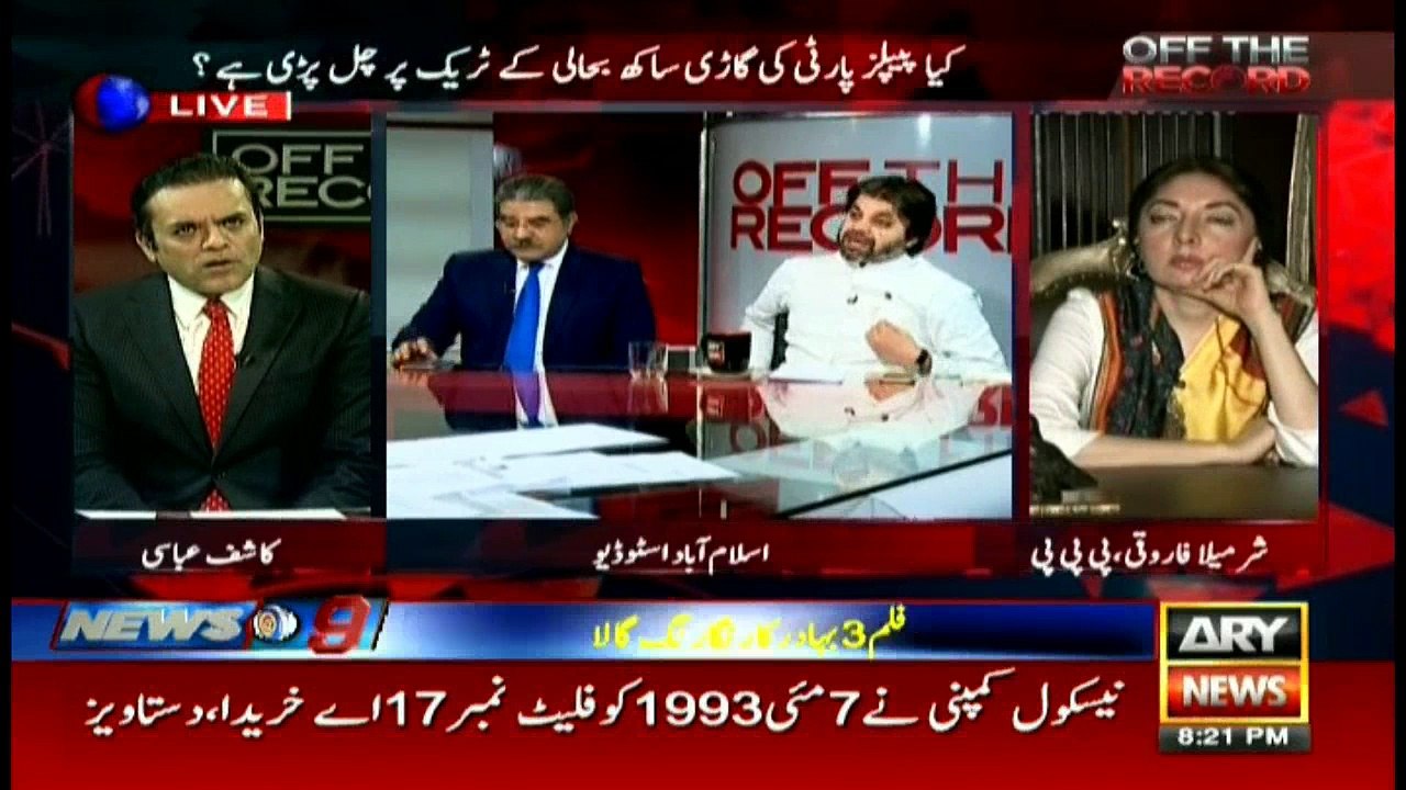 Proofs should be placed before blame game: PTI leader