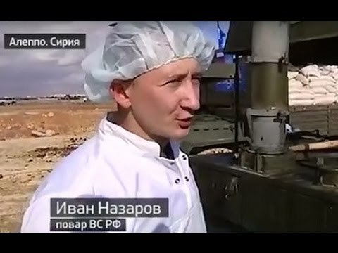 Сирийцы оценили российскую еду на полевых кухнях