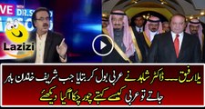 Dr Shahid is Speaking Arabic Language and Insulting Sharif Family