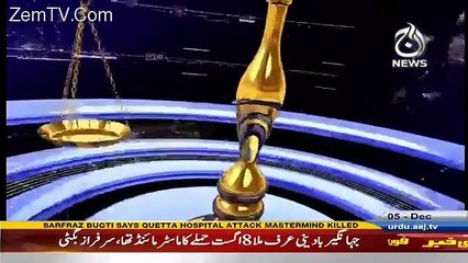 Faisla Aap Ka  – 5th December 2016