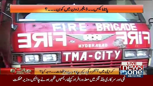 Jaiza With Ameer Abbas – 5th December 2016