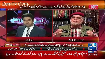 Ikhtilaf Rai - 5th December 2016