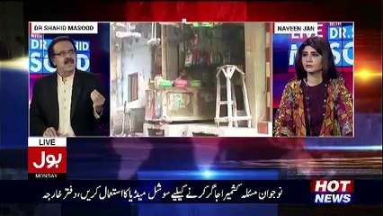 Live With Dr Shahid Masood – 5th December 2016