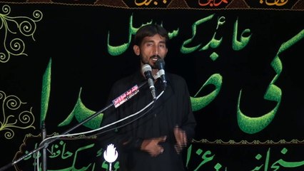 Zakir Ashiq Hussain Laya 17 Muharram 1438 ( 2016 ) Choti Behak Hafizabad