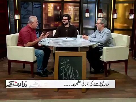 Zara Hut Kay Team Astonished To See The Mind Reader Ability of Shaheer Khan