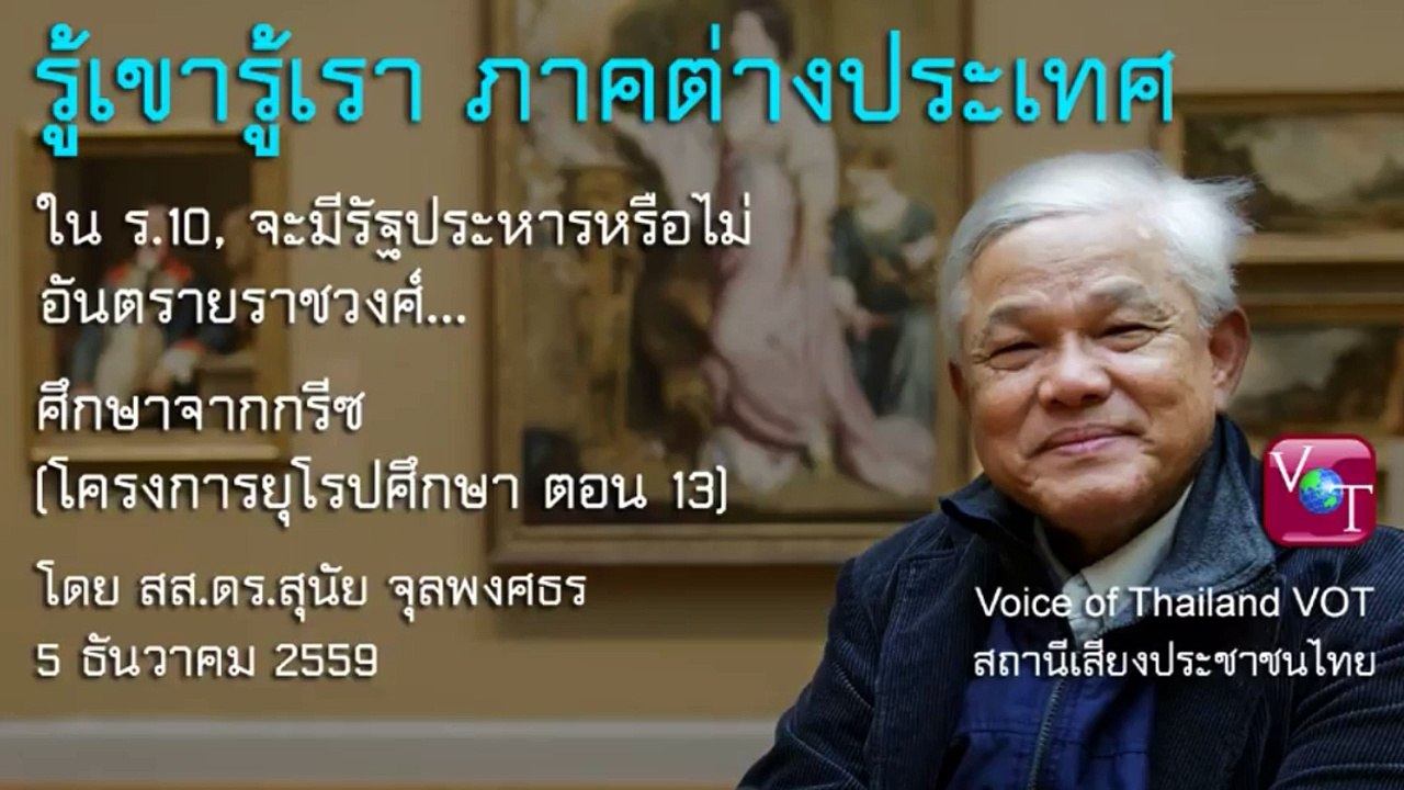 Live! Thailand Updates 2 (6)