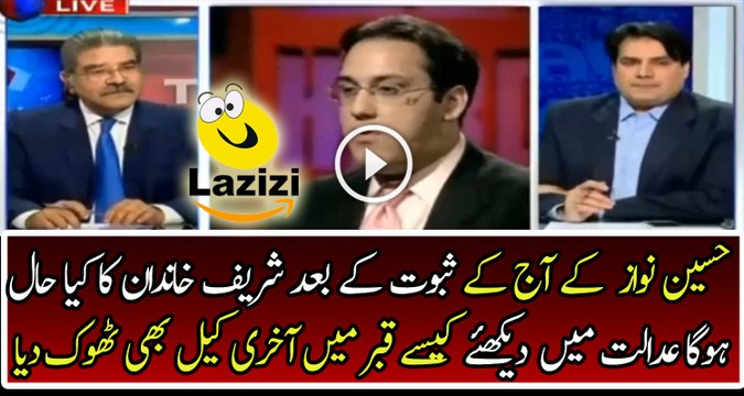 Dabang Analysis of Sabir Shakir and Sami Ibrahim on Hussain Nawaz's New Statement on Panama