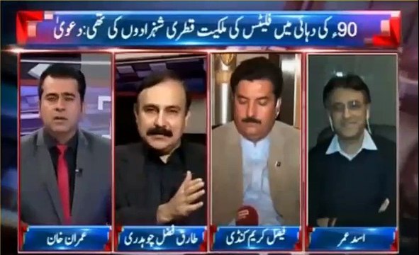 Anchor Imran Khan traps Tariq Fazal