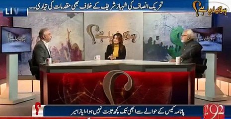 Feeling shame on Panama Case but one who should feel shame they are shameless -  Ayaz Amir.