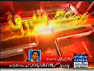 Hussain Nawaz tells details of his London flats in supreme court