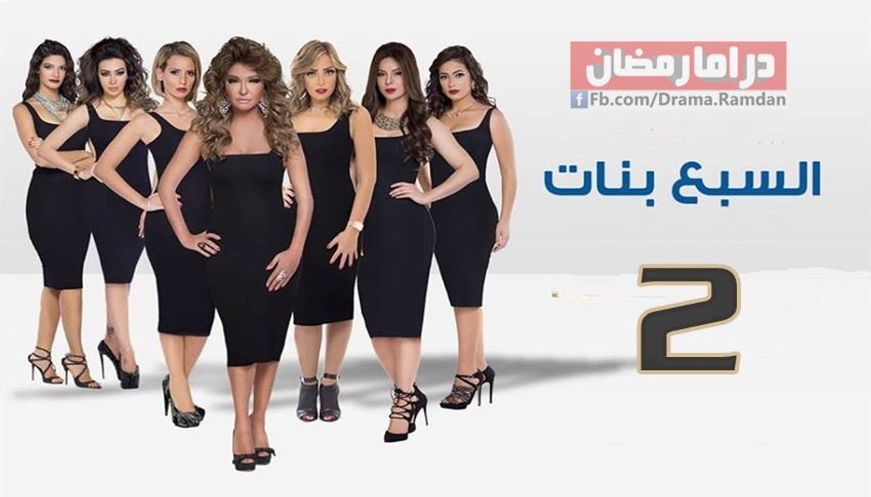 Elsaba3.Banat.E02