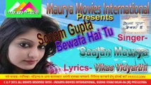 Sonam Gupta Bewafa Hai Tu -Saajan Maurya