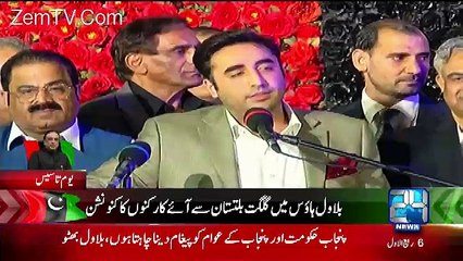Channel24 9pm News Bulletin - 5th December 2016