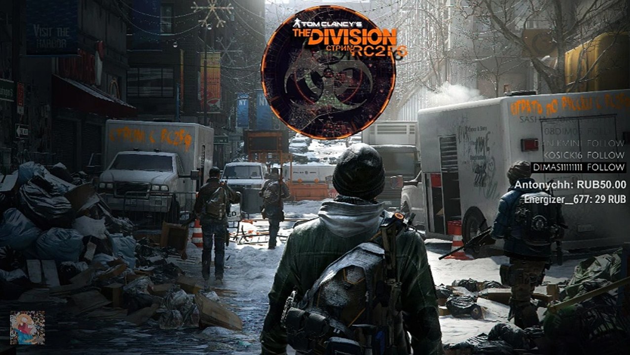 Играть по-Русски с Rc2F6 в Tom Clancy's The Division (106)