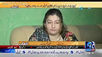 Who Is Saju Basra and What He Did With Qismat Baig