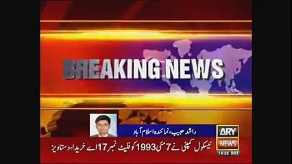 Hussain Nawaz finely submitted date and prices of purchases London flates