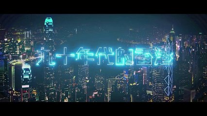 华语电影《冲天火》China movies 2016 其它花絮：“风云火拼”混剪特辑 (中文字幕)