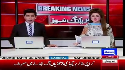 People Started Chanting When Shehbaz Sharif Arrived at London