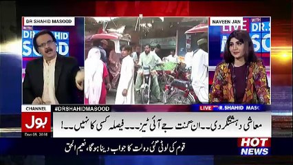 Dr Shahid is Speaking Arabic Language and Insulting Sharif Family