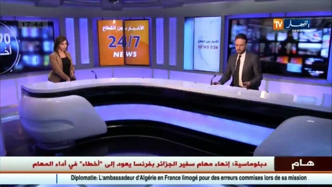 فرنسا: مانويل فالس سيعلن تشرحه للإنتخابات الرئاسية اليوم