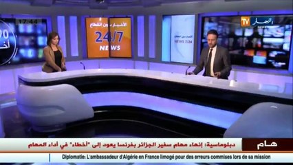فرنسا: مانويل فالس سيعلن تشرحه للإنتخابات الرئاسية اليوم