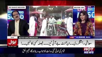 Dr Shahid is Speaking Arabic Language and Insulting Sharif Family