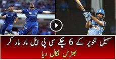 Amazing Batting Of Sohail Tanvir In T20