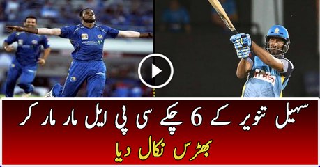Amazing Batting Of Sohail Tanvir In T20