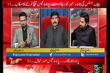 Fayyaz ul Hassan Chohan Telling Inside story of Samia Chaudhry Murder Case