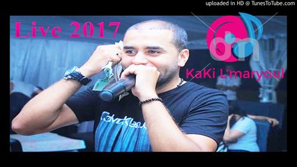 Cheb Bilal Sghir 2017 - L'milieu Mahoch Ya3jab ©