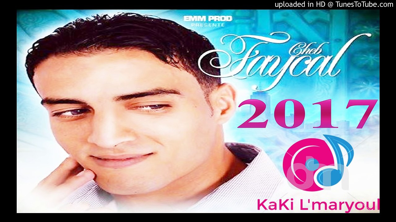 Cheb Faycal 2017 - Haki Wladak