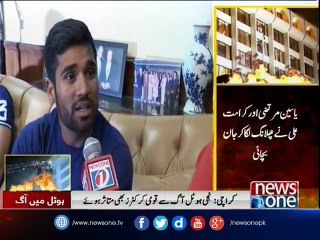 Pakistan batsmen Sohaib Maqsood, Umar Amin hurt in Karachi hotel fire