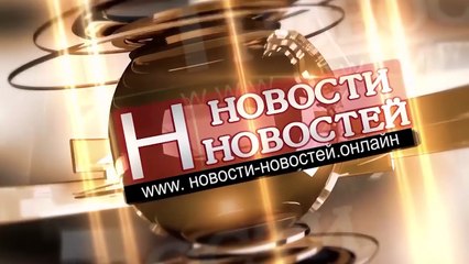 Немцы режут Порошенко.Конец проекта Украина.