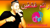 Cheb Houssem 2017 - Rakom Ghaltine