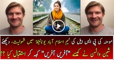 See How Shane Watson Welcomed Momina in PSL Islamabad United Team ??