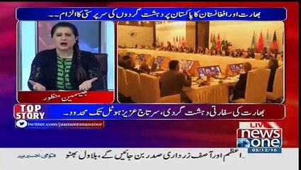 Tonight With Jasmeen - 5th Decemebr 2016