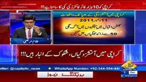 News Plus– 5th December 2016
