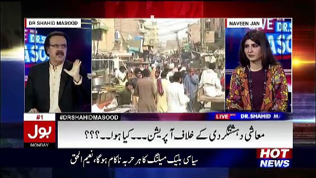 Shahid Masood Sharing Story Of An Honest Police Officer Of Karachi..