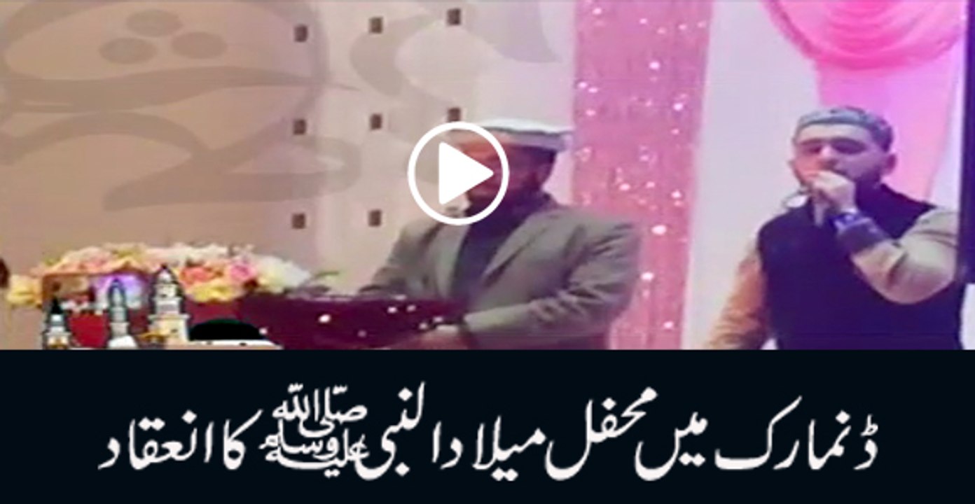 Eid Milad un-Nabi in Denmark