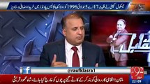 Rauf Klasra's detailed analysis on Hussain Nawaz's new statement