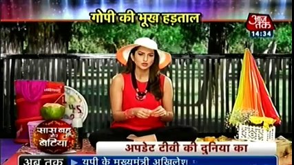 GOPI KA CHAKKAR TWIST - Saath Nibhana Saathiya 6th December 2016