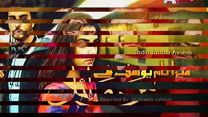 Maya Ali's biography- Let's see Maya ali's real name, D.O.B, drama's list etc.