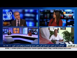 رئيس فدرالية الوكالات العقارية   وزارة السكن قامت بخطوة ايجابية لتنظيم سوق الوكالات العقارية