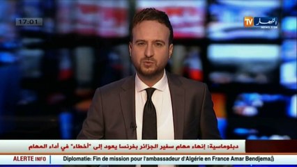 مديرية الصحة لولاية غرداية تحذر من إستعمال  حنة  تتسبب في بتر الأعضاء