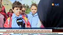 ممثلة جمعية أولياء التلاميذ..يجب على الأولياء مراقبة محافظ أبنائهم