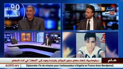 والده يرويها في بلاطو النهار .. هذا ما قاله المرحوم رشيد لحظات قبل قتله