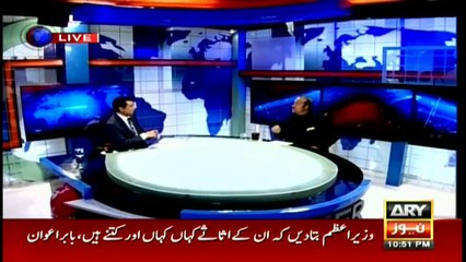 Babar Awan says PM should declare all his offshore assets